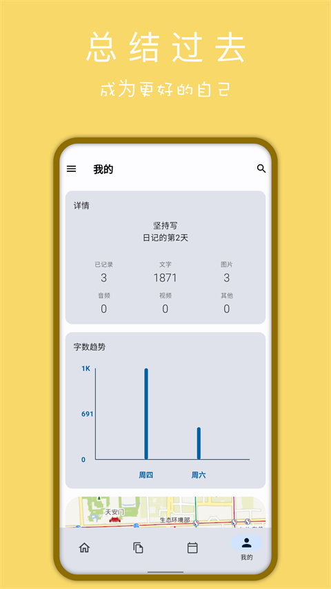 截图5